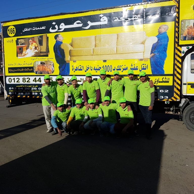 كم تكلفة نقل عفش؟ | اسعار شركات نقل العفش بالقاهرة أنقل بـ 5000 جنية فقط | 01282445566